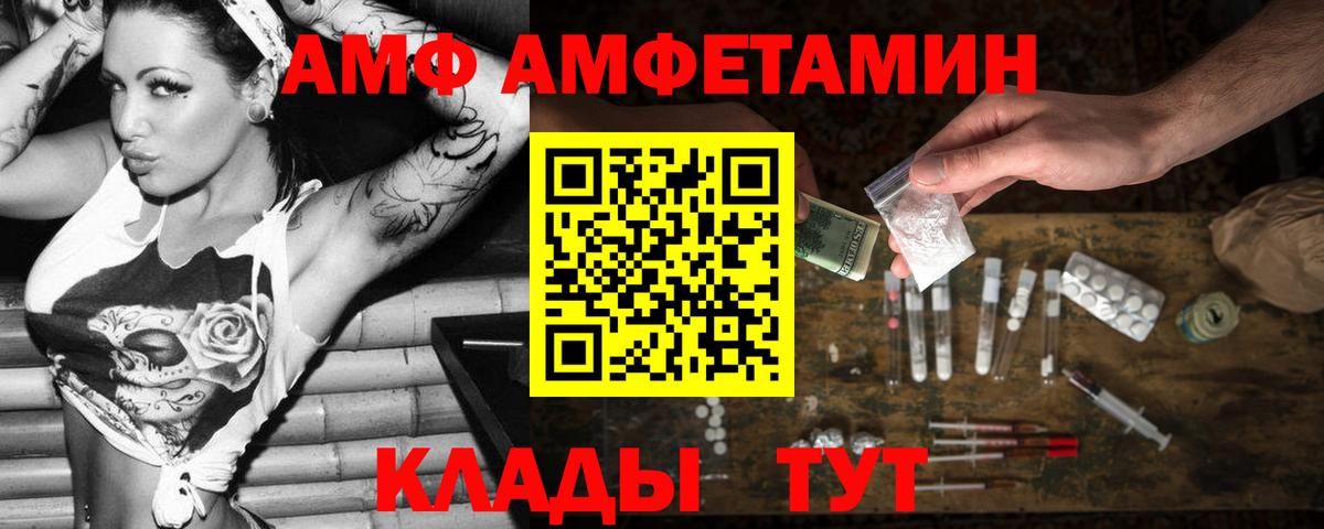 Amphetamine 97% Серпухов