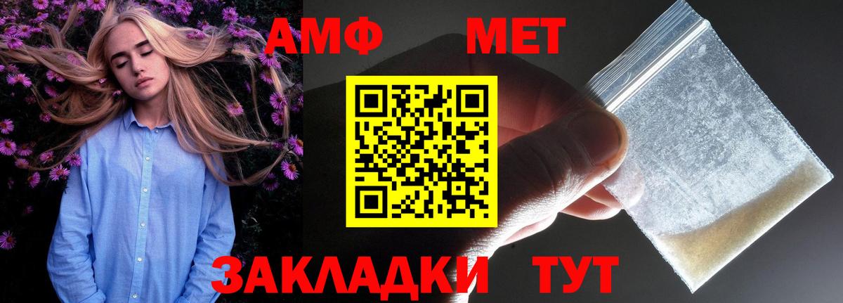 Amphetamine  Amphetamine Premium  Вход с VPN  Серпухов 