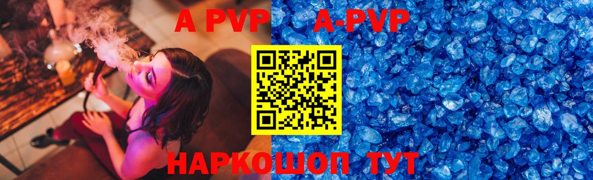 Alfa_PVP СК КРИС Серпухов