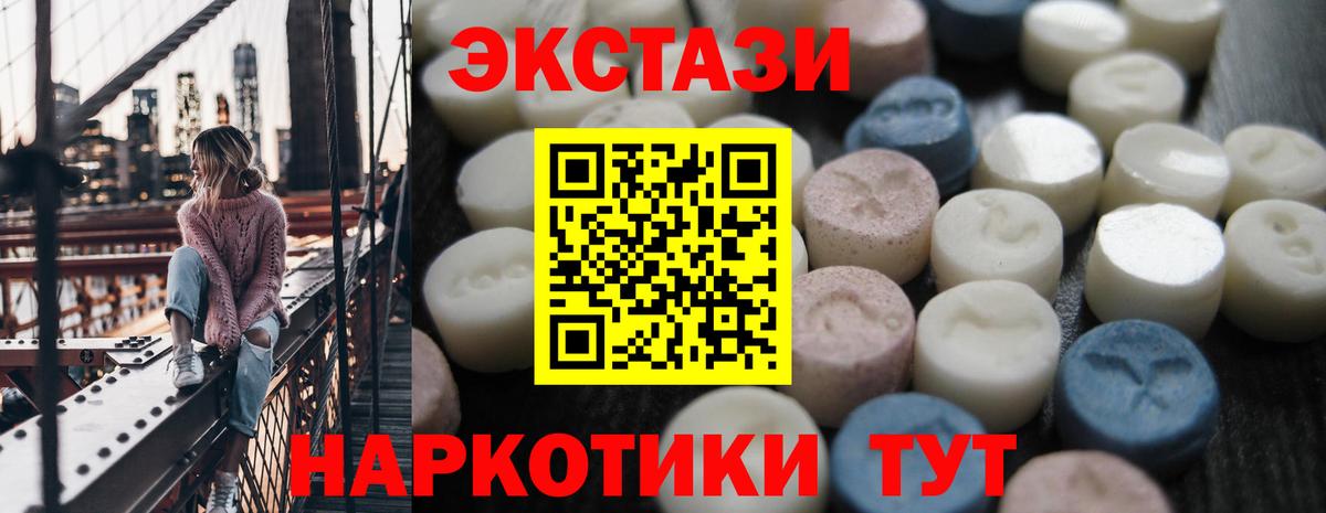 Серпухов  ЭКСТАЗИ диски  ОМГ ОМГ зеркало  ЭКСТАЗИ DUBAI  Вход с VPN  Ecstasy 