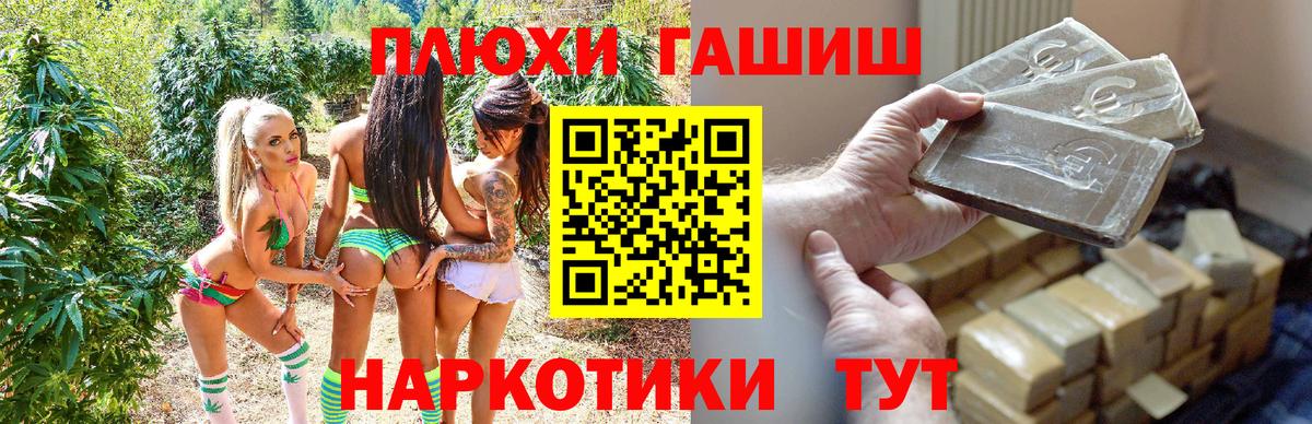 ГАШ Изолятор  Гашиш  Серпухов  Вход с VPN  Гашиш ice o lator 