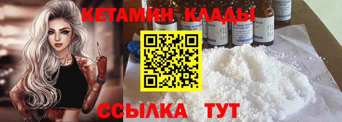 МЕФ кристаллы  Серпухов  Кокаин  LSD-25  Вход с VPN  Гашиш  Конопля  Гашиш 