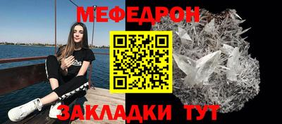 ешки Можайск