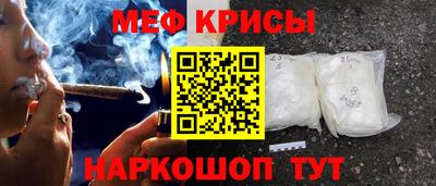 ешки Моздок