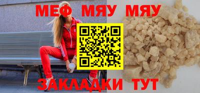 ешки Моздок