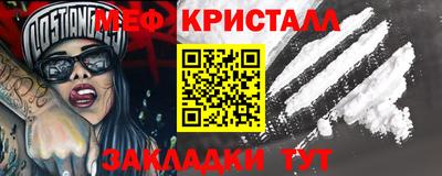 ешки Можайск