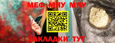 ешки Можайск