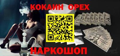 ешки Можайск