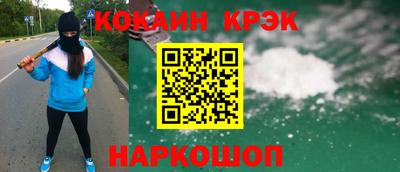 ешки Моздок