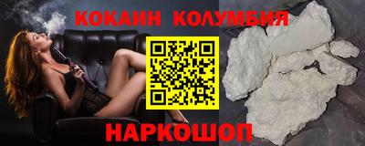 ешки Можайск