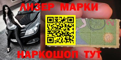 ешки Можайск