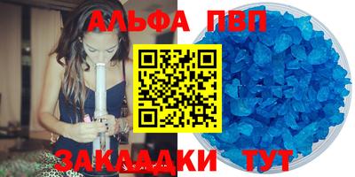 МДПВ Наро-Фоминск
