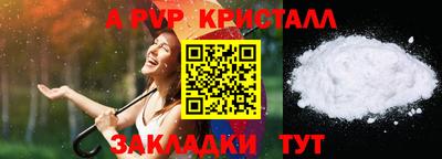 ешки Можайск