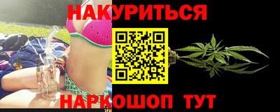 ешки Можайск