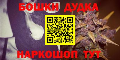 ешки Можайск
