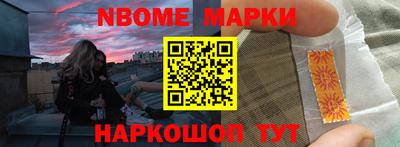 бошки Можга
