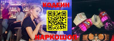 ешки Можайск
