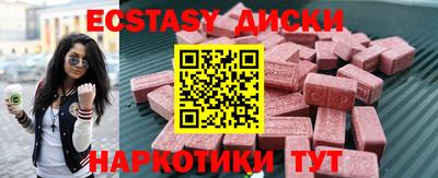амфетамин Нальчик
