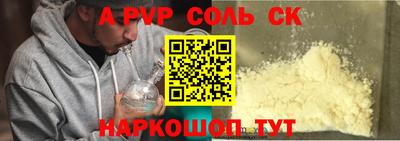 ешки Можайск