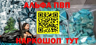 ешки Можайск