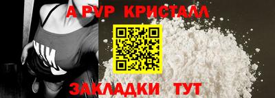ешки Моздок