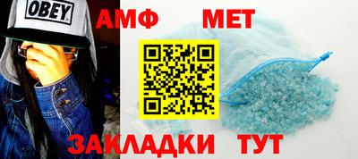 ешки Можайск