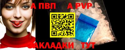 ешки Моздок