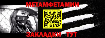 ешки Можайск