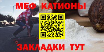 ешки Моздок