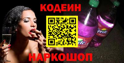 ешки Можайск