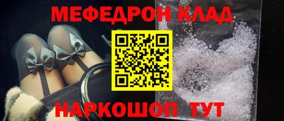 ешки Моздок