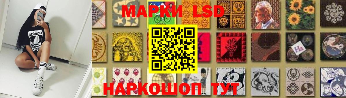 Лсд 25 экстази кислота  Вход с VPN  LSD-25 экстази ecstasy  Серпухов 