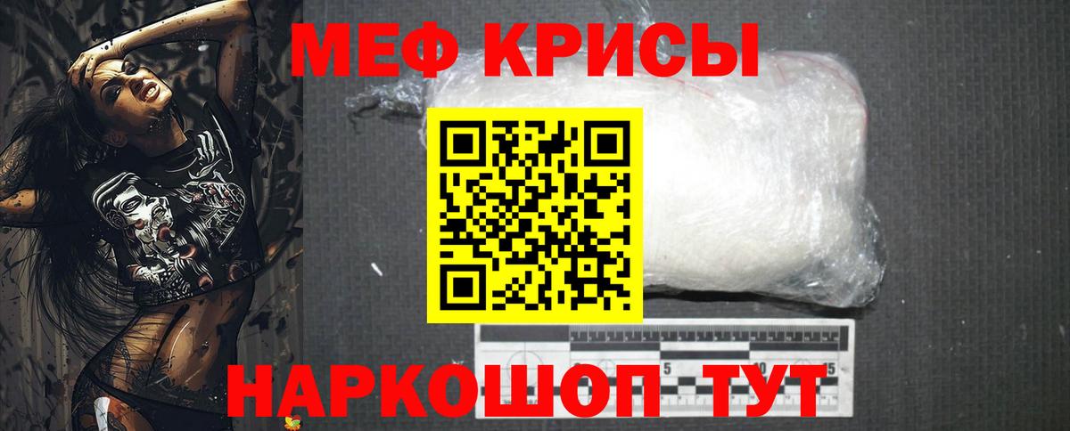 МЕФ  Серпухов