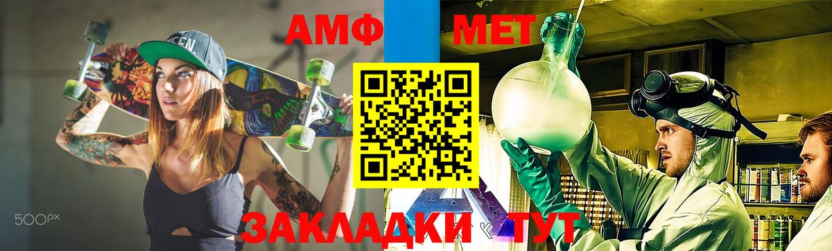 Метамфетамин кристалл Серпухов