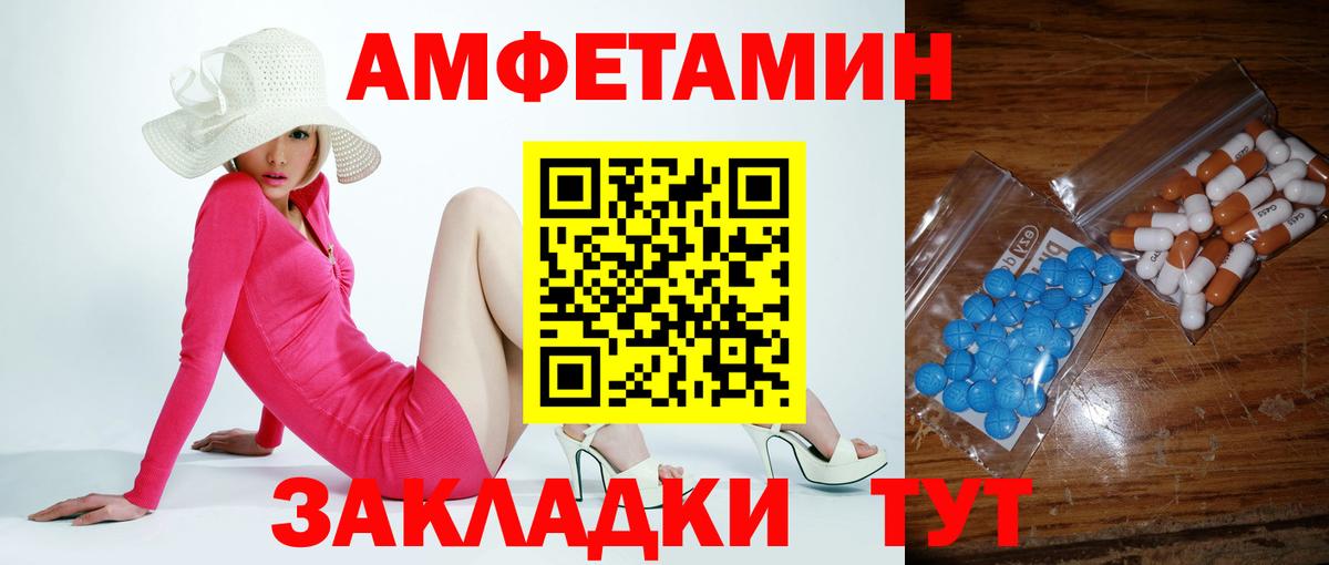 Серпухов  МЕТАМФЕТАМИН витя  Вход с VPN  Метамфетамин  МЕТАМФЕТАМИН витя 