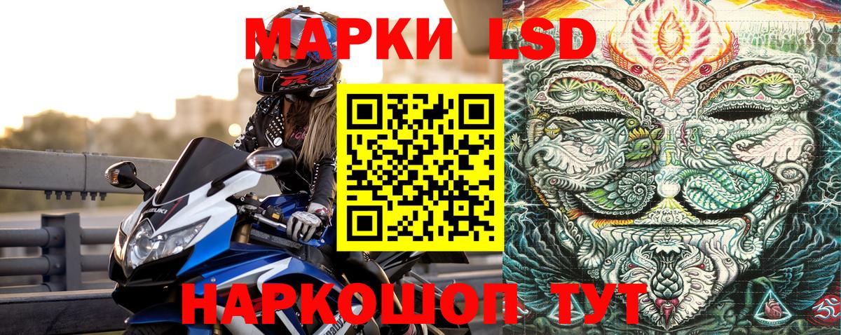 Марки 25I-NBOMe 1500мкг Серпухов