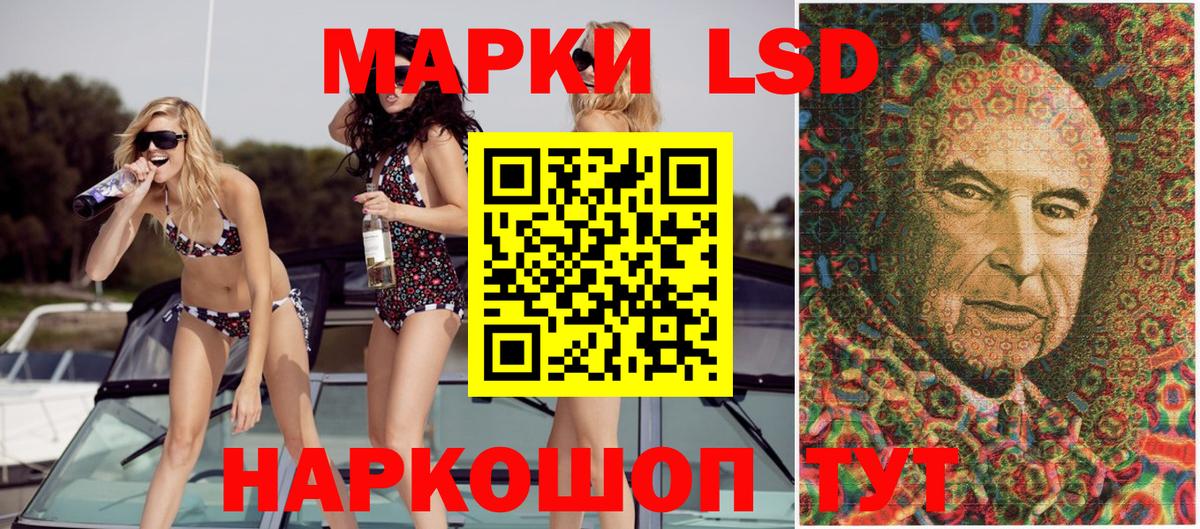 Наркотические марки 1,5мг  Марки NBOMe  Вход с VPN  как найти закладки  Наркотические марки 1,5мг  Серпухов 