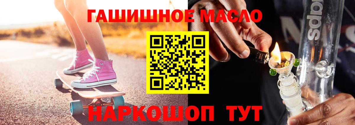 hydra ссылки  ТГК гашишное масло  Дистиллят ТГК вейп  Вход с VPN  Серпухов 